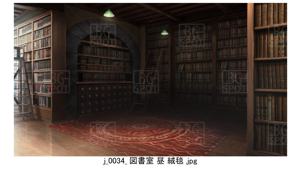j_図書室 絨毯【魔法使いの部屋と魔法道具屋ver2.0】
