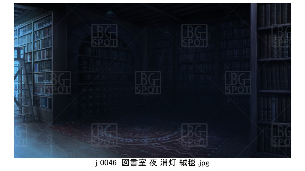 j_図書室 絨毯【魔法使いの部屋と魔法道具屋ver2.0】