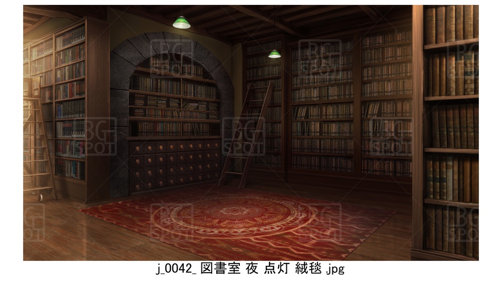 j_図書室 絨毯【魔法使いの部屋と魔法道具屋ver2.0】
