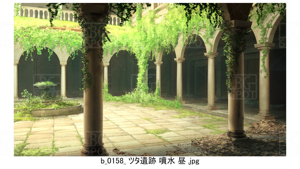 ツタ遺跡 噴水【BG_ローマの浴場と中庭とお宝 ver2.0】