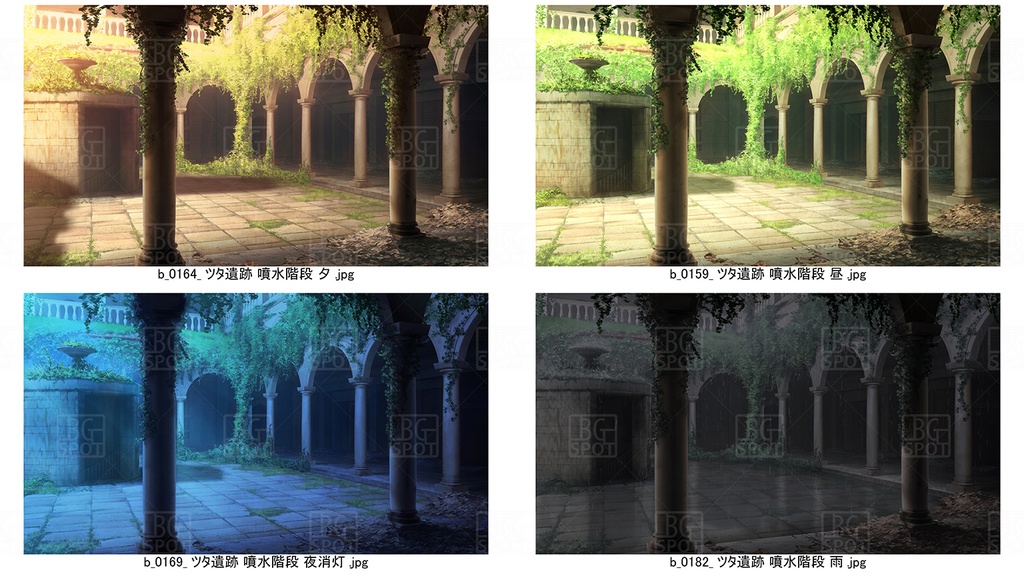 ツタ遺跡 噴水階段【BG_ローマの浴場と中庭とお宝 ver2.0】