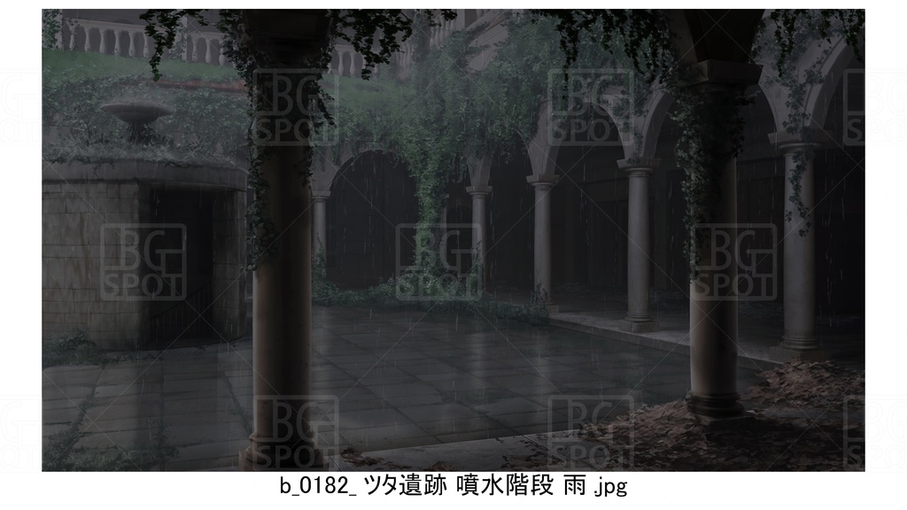 ツタ遺跡 噴水階段【BG_ローマの浴場と中庭とお宝 ver2.0】