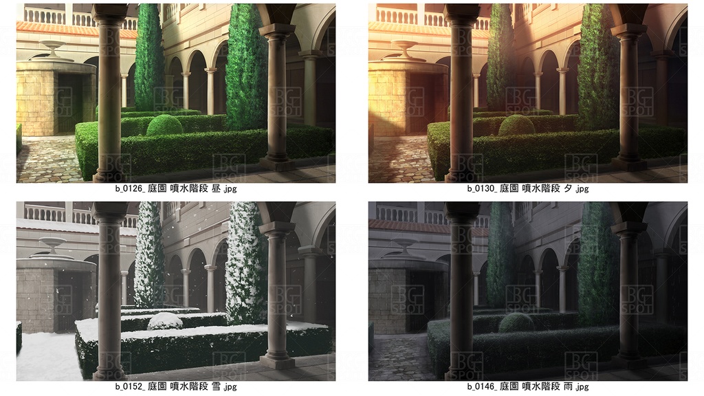 中庭_庭園 噴水階段【BG_ローマの浴場と中庭とお宝 ver2.0】