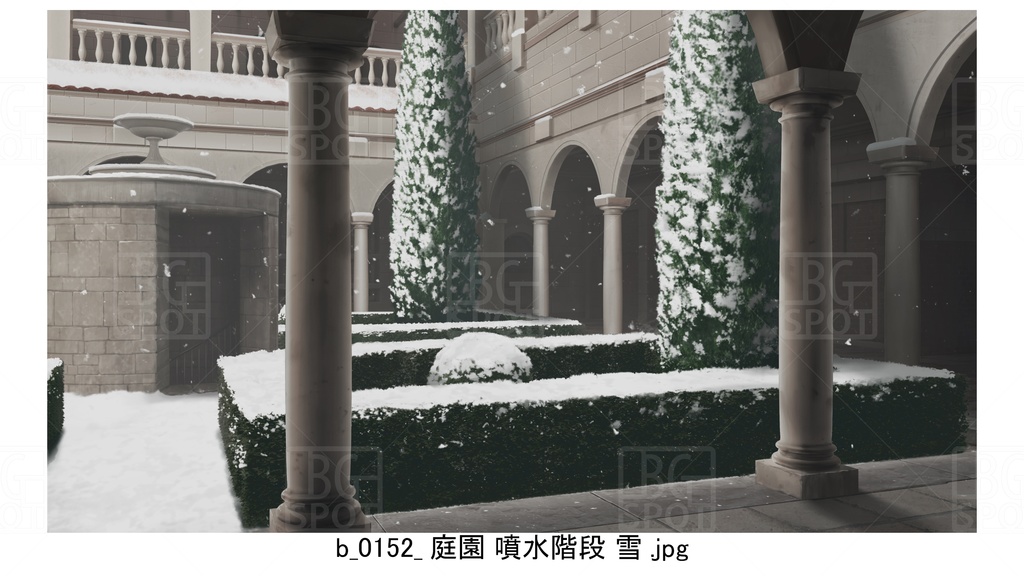 中庭_庭園 噴水階段【BG_ローマの浴場と中庭とお宝 ver2.0】