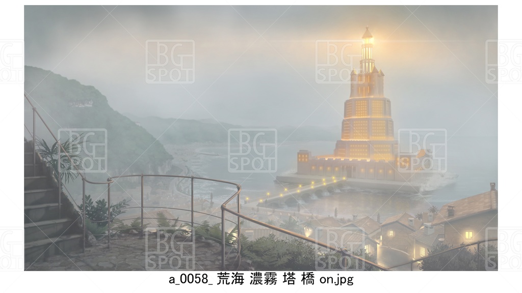 塔_橋バージョン 【BG_水上の塔と海岸町_ver1.0】