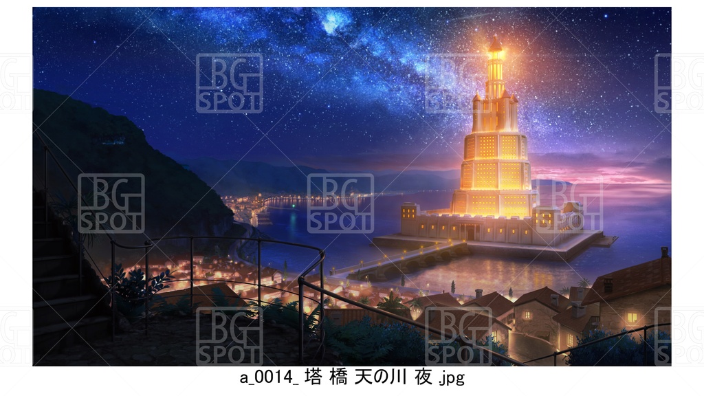 塔_橋バージョン 【BG_水上の塔と海岸町_ver1.0】