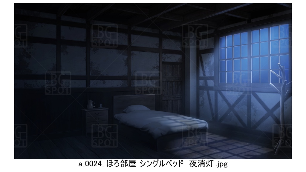 BG_01_ボロい宿_シングルベット