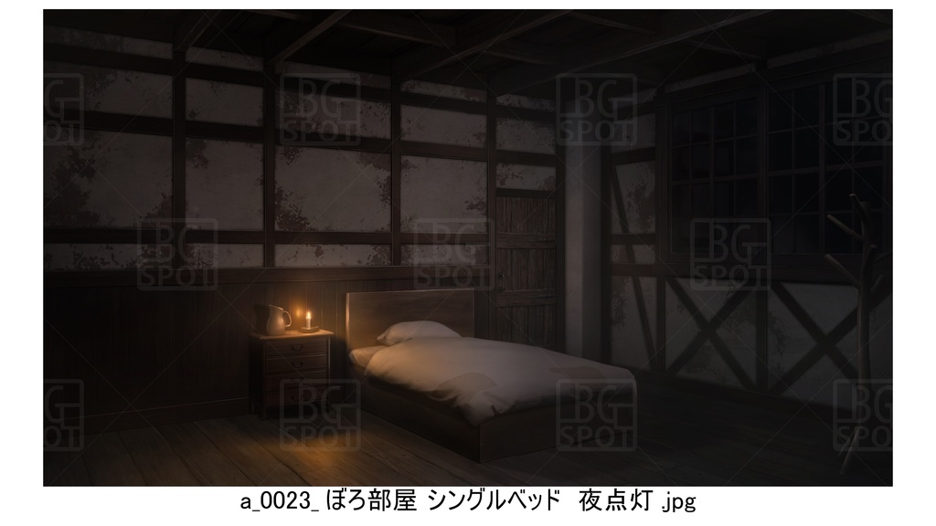 BG_01_ボロい宿_シングルベット