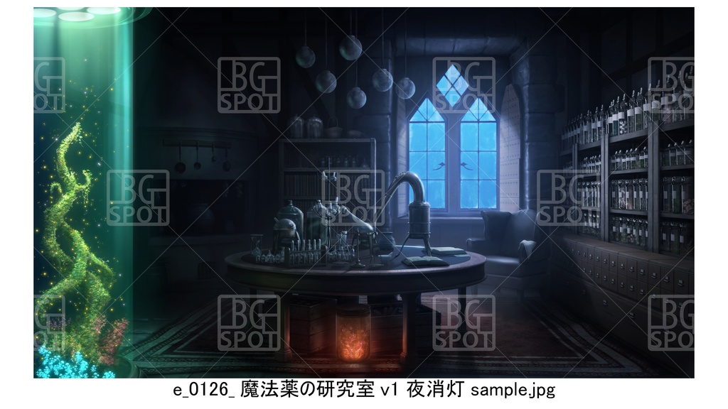 e_魔法薬の研究室【BG_中世の部屋(風呂と物置と研究室と武器庫)ver2.0】