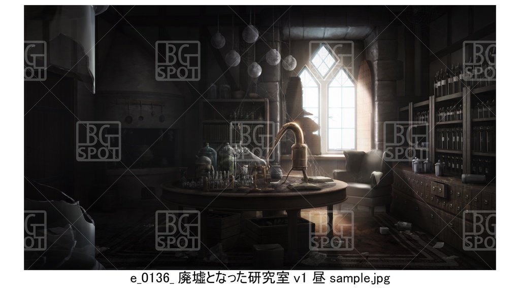 廃墟となった研究室【BG_中世の部屋(風呂と物置と研究室と武器庫)ver2.0】