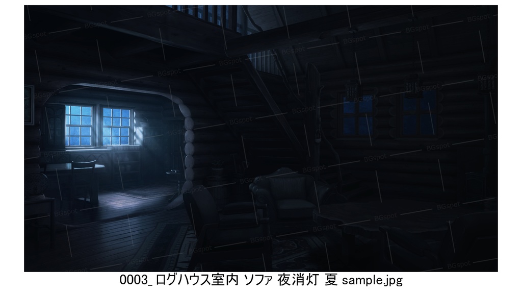 ソファ_夏【BG_四季のログハウスと一味のアジト_ver1.0】