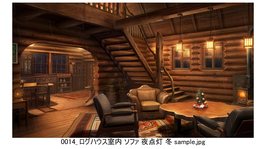 ソファ_冬【BG_四季のログハウスと一味のアジト_ver1.0】