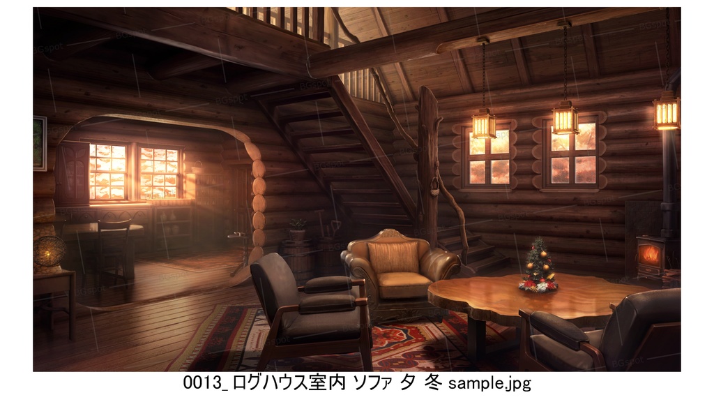 ソファ_冬【BG_四季のログハウスと一味のアジト_ver1.0】
