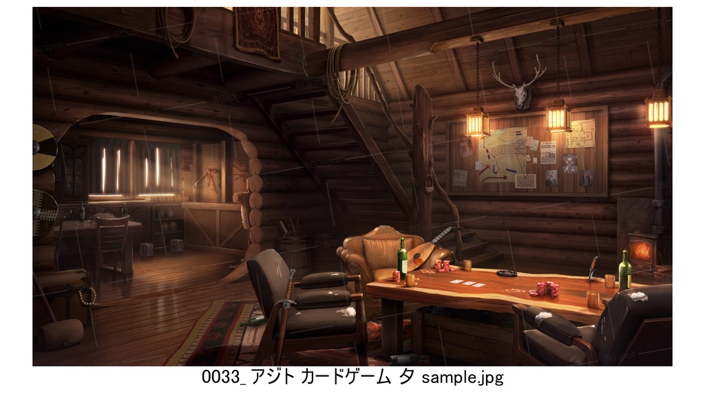 アジト_カードゲーム【BG_四季のログハウスと一味のアジト_ver1.0】