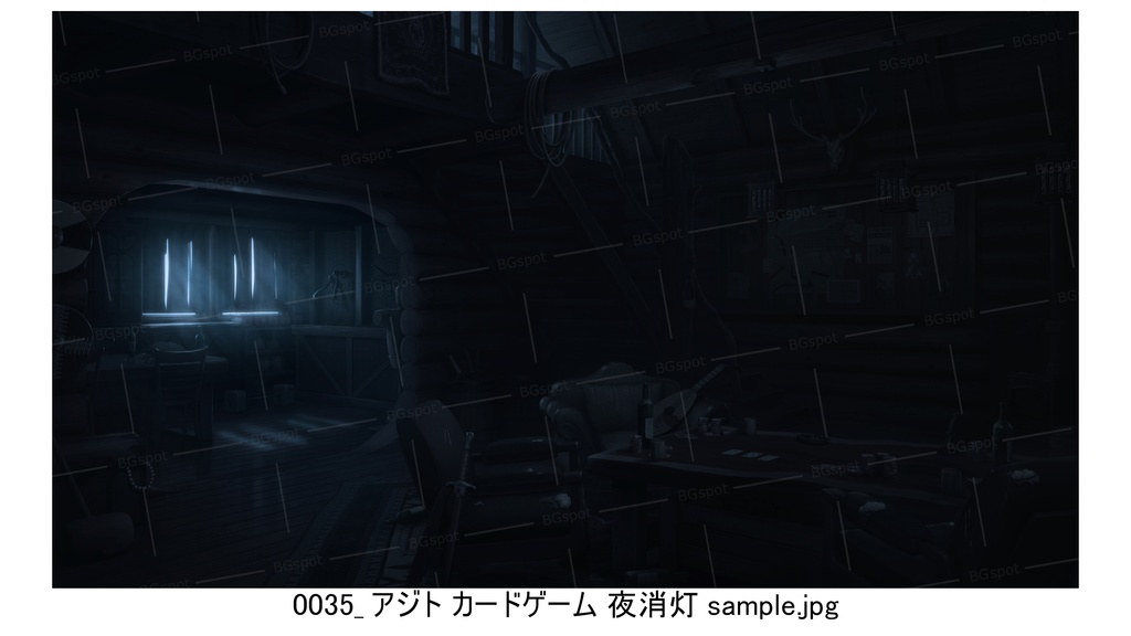 アジト_カードゲーム【BG_四季のログハウスと一味のアジト_ver1.0】