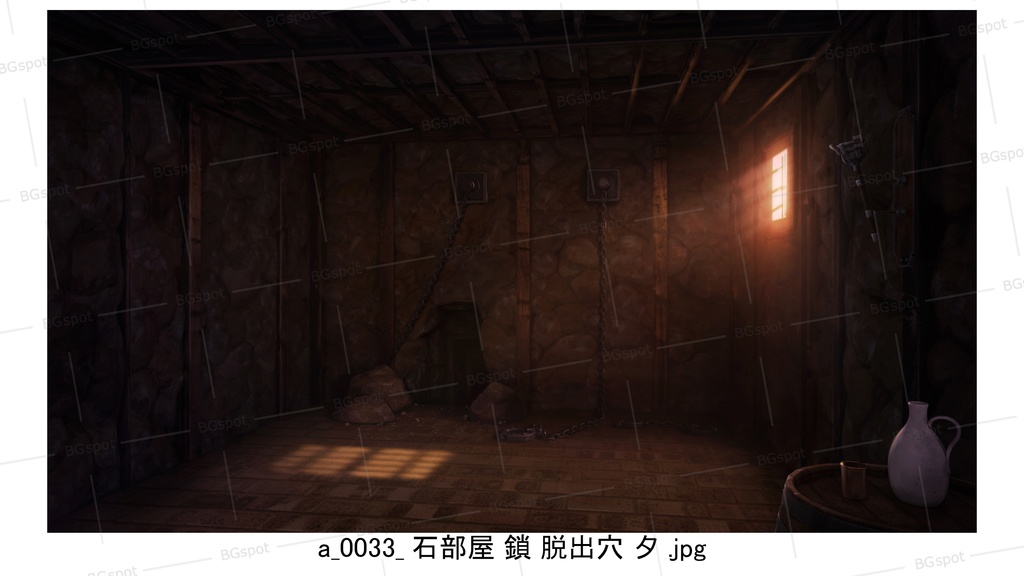 鎖ver_脱出穴【BG_石壁の牢屋ver1.1】