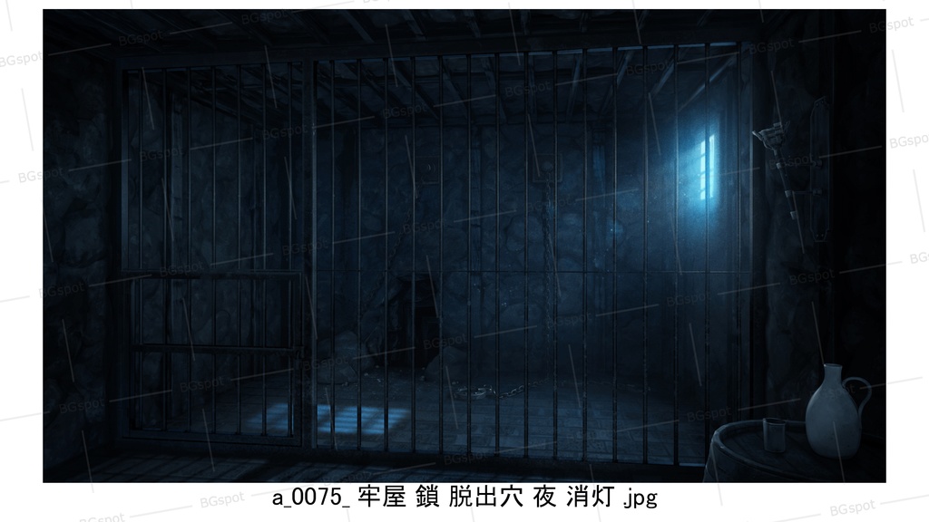 鎖ver_脱出穴【BG_石壁の牢屋ver1.1】