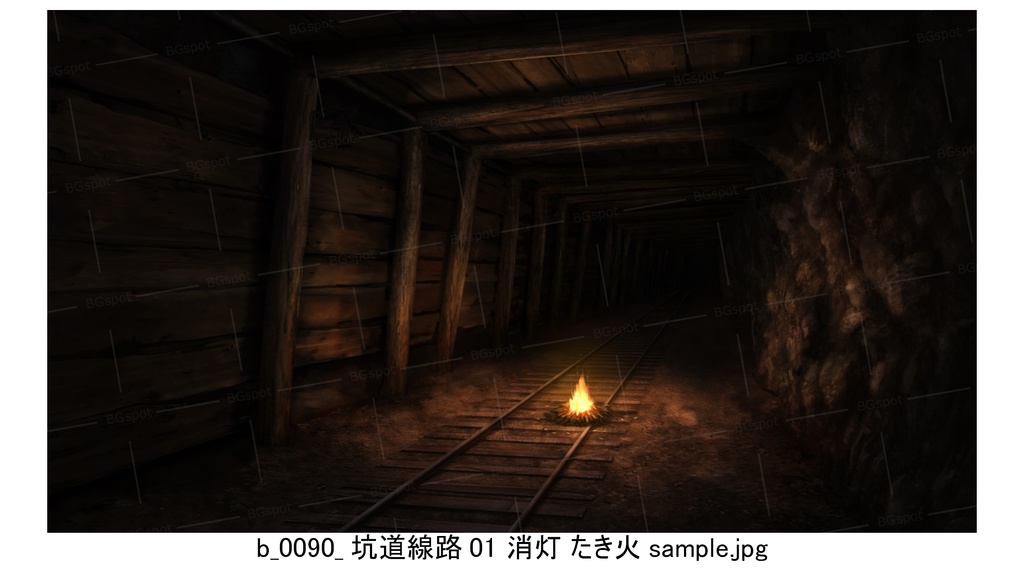 BG_坑道線路01_直線【BG_兵士たちのトイレ,地下坑道,立ち並ぶ培養槽】