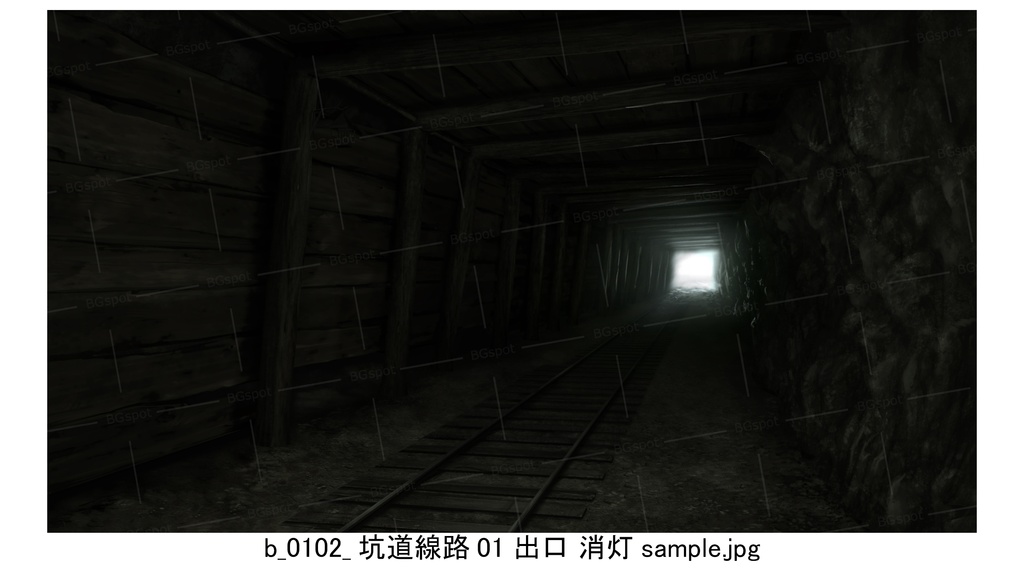 BG_坑道線路01_直線【BG_兵士たちのトイレ,地下坑道,立ち並ぶ培養槽】