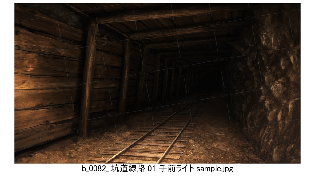 BG_坑道線路01_直線【BG_兵士たちのトイレ,地下坑道,立ち並ぶ培養槽】