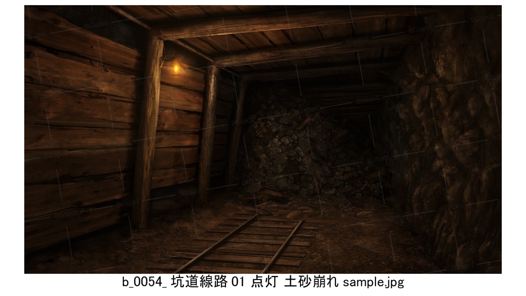 BG_坑道線路01_直線【BG_兵士たちのトイレ,地下坑道,立ち並ぶ培養槽】