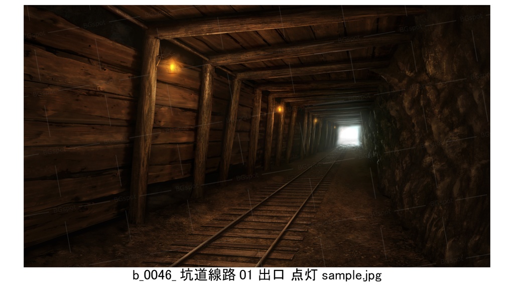 BG_坑道線路01_直線【BG_兵士たちのトイレ,地下坑道,立ち並ぶ培養槽】