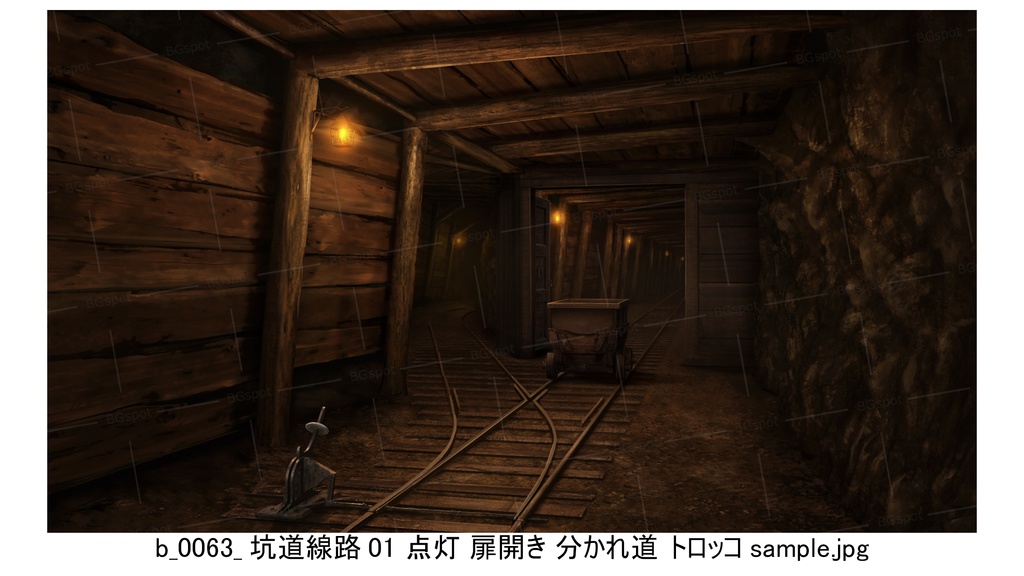 BG_坑道線路01_分かれ道【BG_兵士たちのトイレ,地下坑道,立ち並ぶ培養槽】