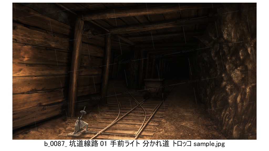 BG_坑道線路01_分かれ道【BG_兵士たちのトイレ,地下坑道,立ち並ぶ培養槽】