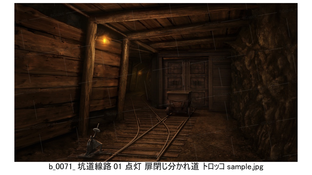 BG_坑道線路01_分かれ道【BG_兵士たちのトイレ,地下坑道,立ち並ぶ培養槽】