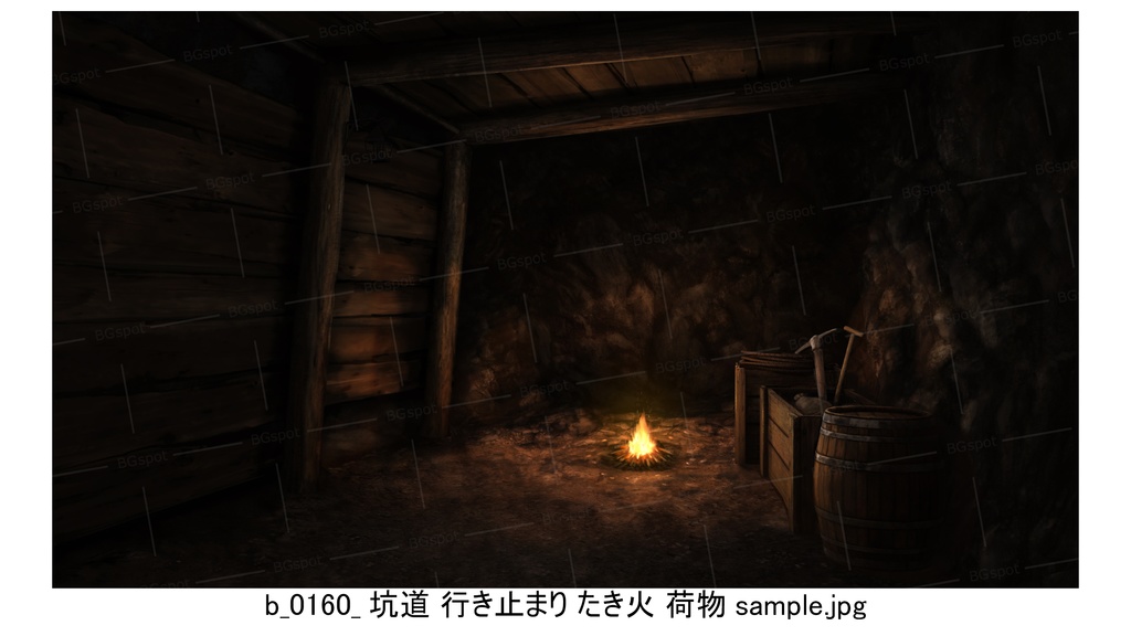 BG_坑道_行き止まり&休憩所泉【BG_兵士たちのトイレ,地下坑道,立ち並ぶ培養槽】