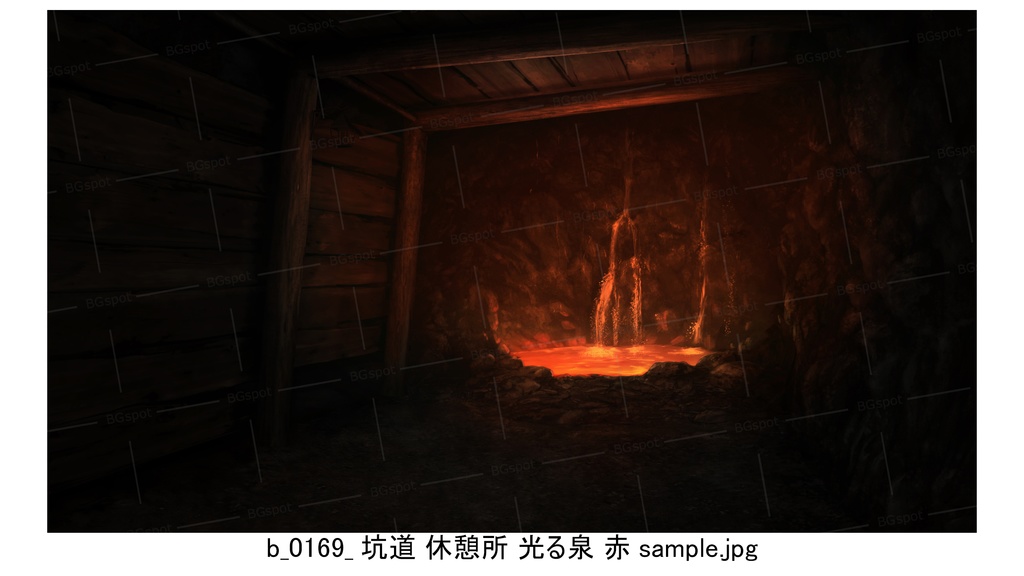 BG_坑道_行き止まり&休憩所泉【BG_兵士たちのトイレ,地下坑道,立ち並ぶ培養槽】