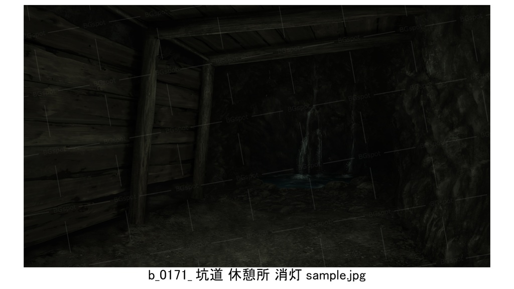 BG_坑道_行き止まり&休憩所泉【BG_兵士たちのトイレ,地下坑道,立ち並ぶ培養槽】