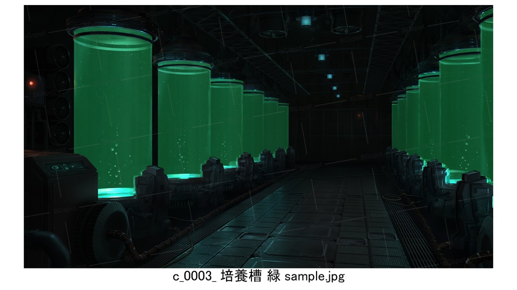 BG_培養槽【BG_兵士たちのトイレ,地下坑道,立ち並ぶ培養槽】