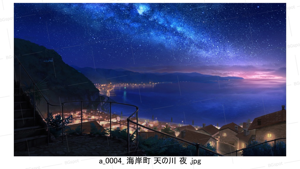 海岸町バージョン 【BG_水上の塔と海岸町_ver1.0】