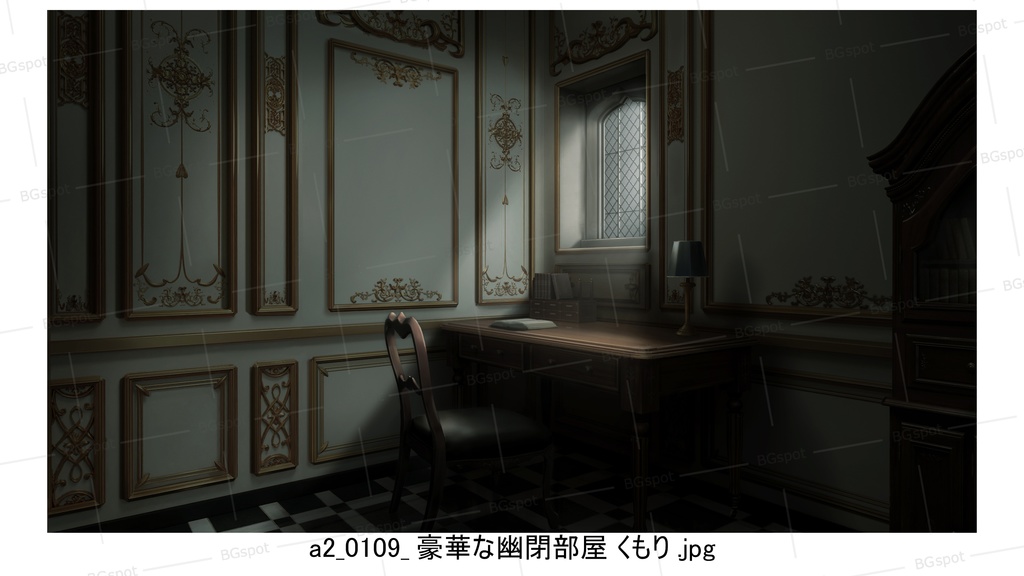 a2_豪華な幽閉部屋 ノーマル【BG_11豪華&質素の幽閉部屋(他トイレや風呂)ver2.0】