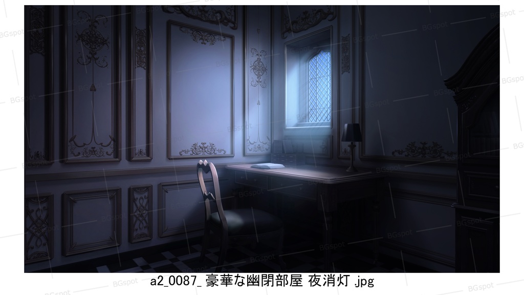 a2_豪華な幽閉部屋 ノーマル【BG_11豪華&質素の幽閉部屋(他トイレや風呂)ver2.0】