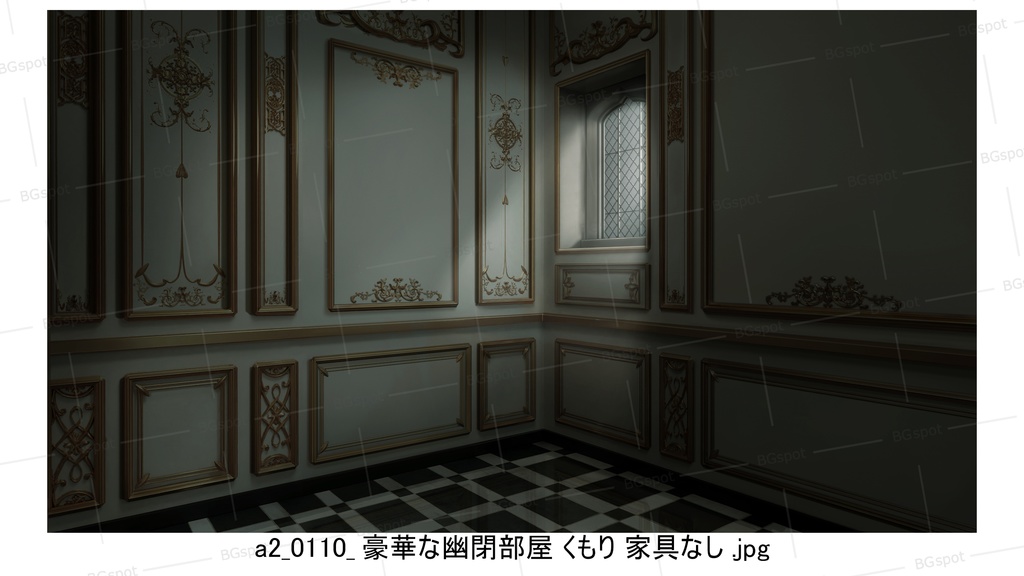 a2_豪華な幽閉部屋 家具なし【BG_11豪華&質素の幽閉部屋(他トイレや風呂)ver2.0】