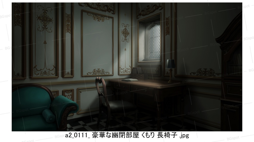 a2_豪華な幽閉部屋 長椅子【BG_11豪華&質素の幽閉部屋(他トイレや風呂)ver2.0】