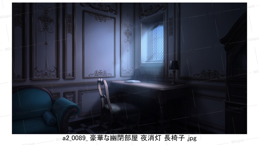 a2_豪華な幽閉部屋 長椅子【BG_11豪華&質素の幽閉部屋(他トイレや風呂)ver2.0】