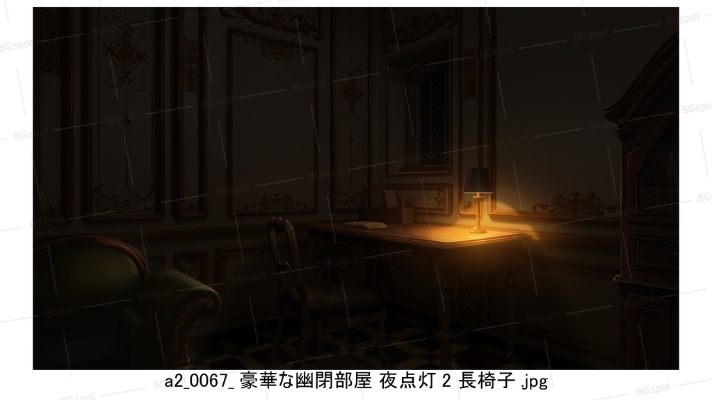 a2_豪華な幽閉部屋 長椅子【BG_11豪華&質素の幽閉部屋(他トイレや風呂)ver2.0】