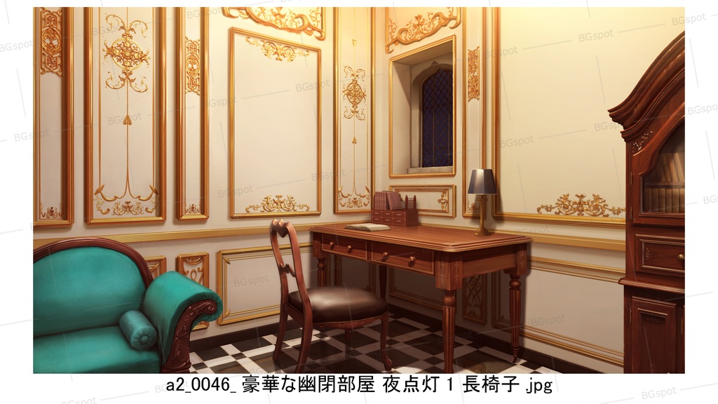 a2_豪華な幽閉部屋 長椅子【BG_11豪華&質素の幽閉部屋(他トイレや風呂)ver2.0】