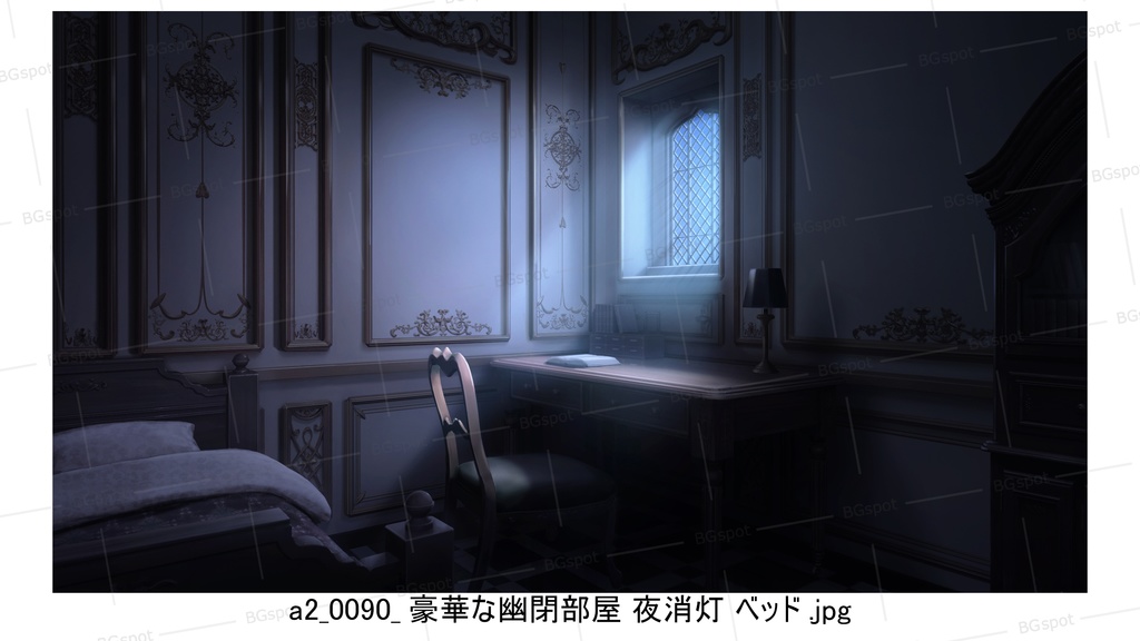 a2_豪華な幽閉部屋 ベッド【BG_11豪華&質素の幽閉部屋(他トイレや風呂)ver2.0】