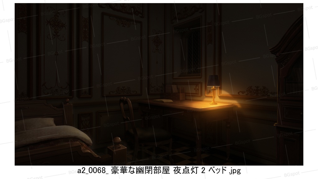 a2_豪華な幽閉部屋 ベッド【BG_11豪華&質素の幽閉部屋(他トイレや風呂)ver2.0】