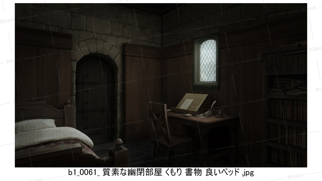 b1_質素な幽閉部屋 書物 良いベッド【BG_11豪華&質素の幽閉部屋(他トイレや風呂)ver2.0】