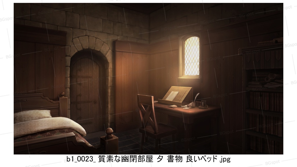 b1_質素な幽閉部屋 書物 良いベッド【BG_11豪華&質素の幽閉部屋(他トイレや風呂)ver2.0】