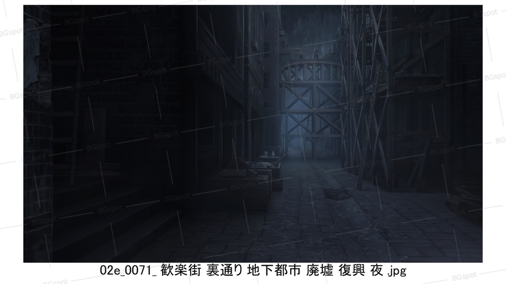 02e_歓楽街_裏通り_地下都市(廃墟_戦火_瘴気_復興)【BG_ファンタジー歓楽街:戦乱と再生の軌跡ver2.0】