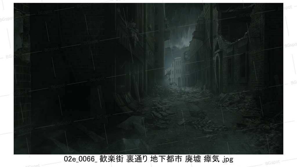 02e_歓楽街_裏通り_地下都市(廃墟_戦火_瘴気_復興)【BG_ファンタジー歓楽街:戦乱と再生の軌跡ver2.0】
