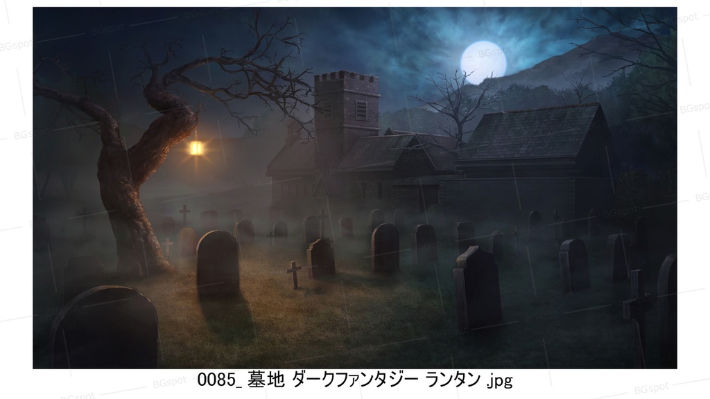 BG_06_教会裏の墓地_名も知れぬ者達の墓標 (ダークファンタジー差分)
