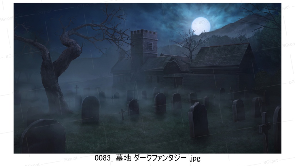 BG_06_教会裏の墓地_名も知れぬ者達の墓標 (ダークファンタジー差分)