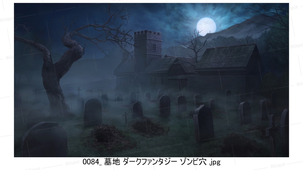 BG_06_教会裏の墓地_名も知れぬ者達の墓標 (ダークファンタジー差分)